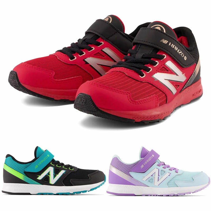 ニューバランス ハンゾー マジックテープ NEW BALANCE NB Hanzo V v2 K2 L2 R2 スニーカー 速く走る スポーツ 通学 クラブ活動 おでかけ 運動靴 運動会 男の子 女の子 キッズ ジュニア 子供靴 1