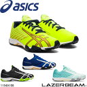 アシックス 1154A108 ひも 004 405 501 751 asics レーザービーム スニーカー スポーツ ランニング ジョギング 消臭機能 運動靴 運動会 通学 クラブ活動 おでかけ 運動靴 運動会 男の子 女の子 キッズ ジュニア 子供靴