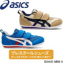 アシックス ミニ 4 asics IDAHO MINI 4 1144A236 3歳から7歳向け スニーカー スクスク キッズ ジュニア 子供靴