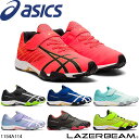 アシックス 1154A114 マジックテープ 004 021 403 405 501 601 751 asics レーザービーム スニーカー スポーツ ランニング ジョギング 消臭機能 運動靴 運動会 通学 クラブ活動 おでかけ 運動靴 運動会 男の子 女の子 キッズ ジュニア 子供靴