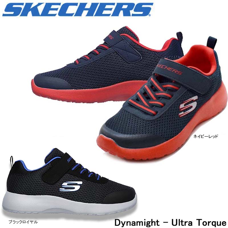 スケッチャーズ 97770 SKECHERS ボーイ