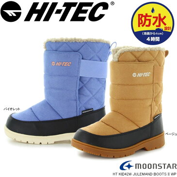 ハイテック HT KID42W 防水ブーツ JULEMAND BOOTS II WP ムーンスター 防寒 スノーシューズ ウィンターブーツ 月星 キッズ ジュニア 子供靴