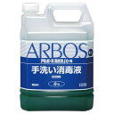 ↓↓↓　ばら売り・詰替え用空容器はこちら　↓↓↓ ★ばら売り アルボース　薬用ハンドソープ　アルボース石鹸液i G-N　濃縮タイプ　4kg ★詰替え用空容器 アルボース　JACポンプボトル　石鹸液G-N用　1L空容器 アルボース　泡ハンドソ...