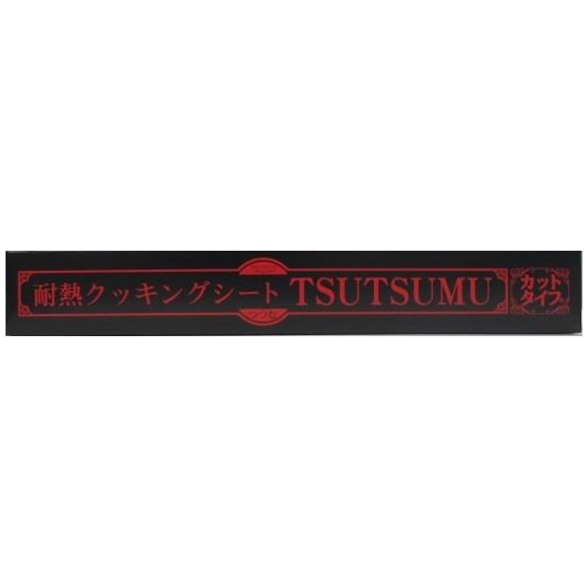 リケン　TSUTSUMU　耐熱クッキングシート　カットタイプ　36×36cm　50枚