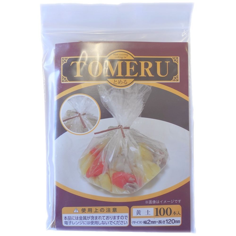 リケン　TSUTSUMU専用留め具　TOMERU黄土　100本入