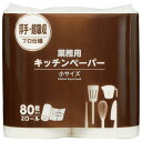 大黒工業 キッチンペーパー 小サイズ 80枚×2ロール 6袋入×5ケースロット【メーカー直送・代引き不可・時間指定不可・沖縄、離島不可】