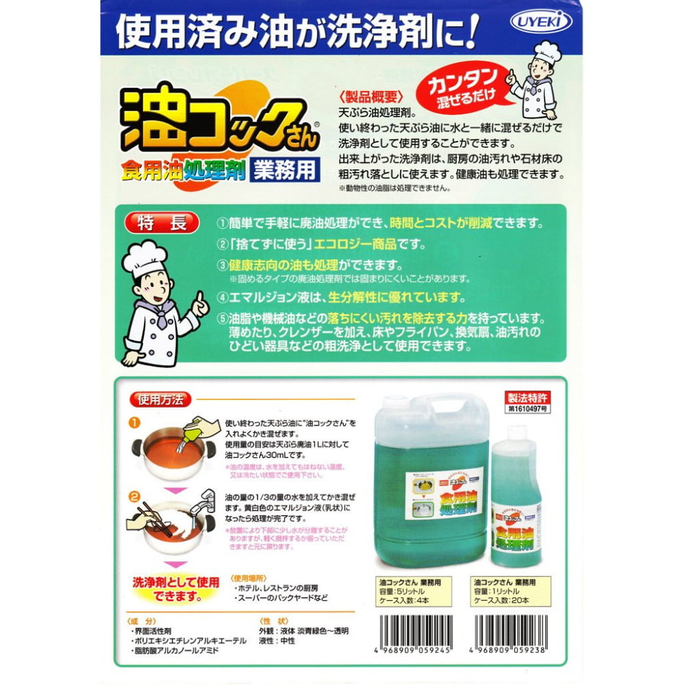 �ڴ��ָ���P5�ܡ� �����å����󡡶�̳�ѡ������������ޡ���1L