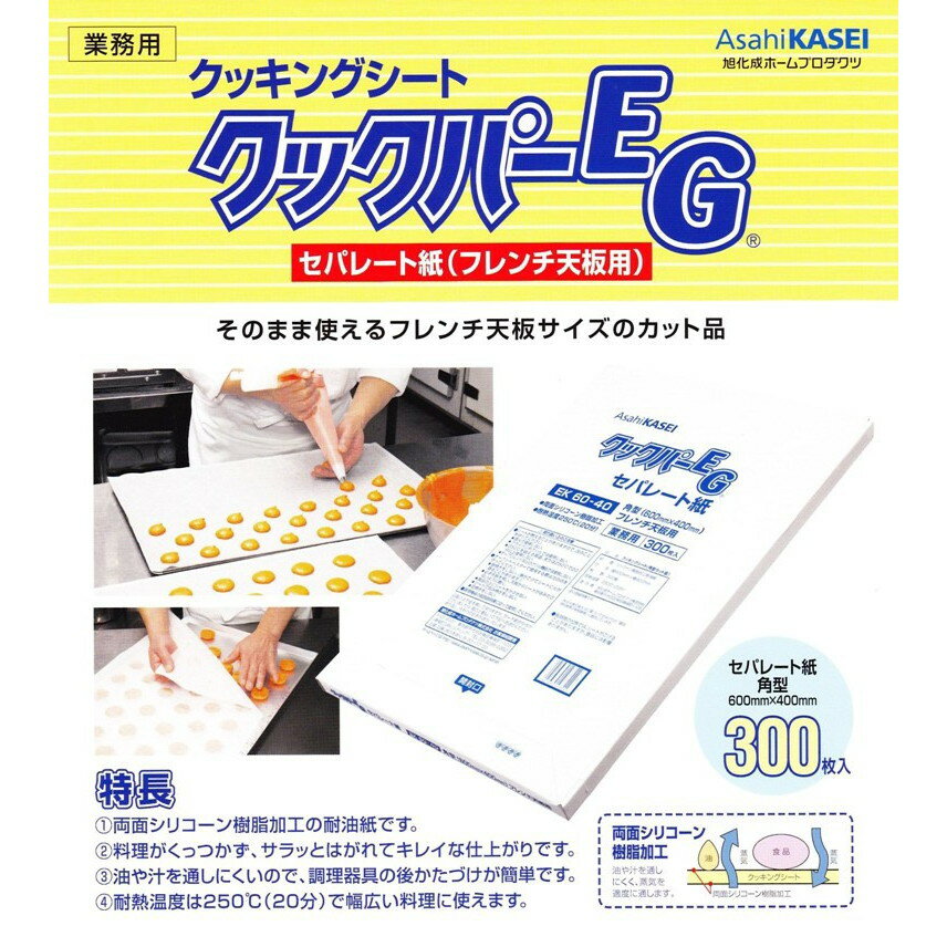 【期間限定P2倍】 【納期未定】【2026年2...の紹介画像2