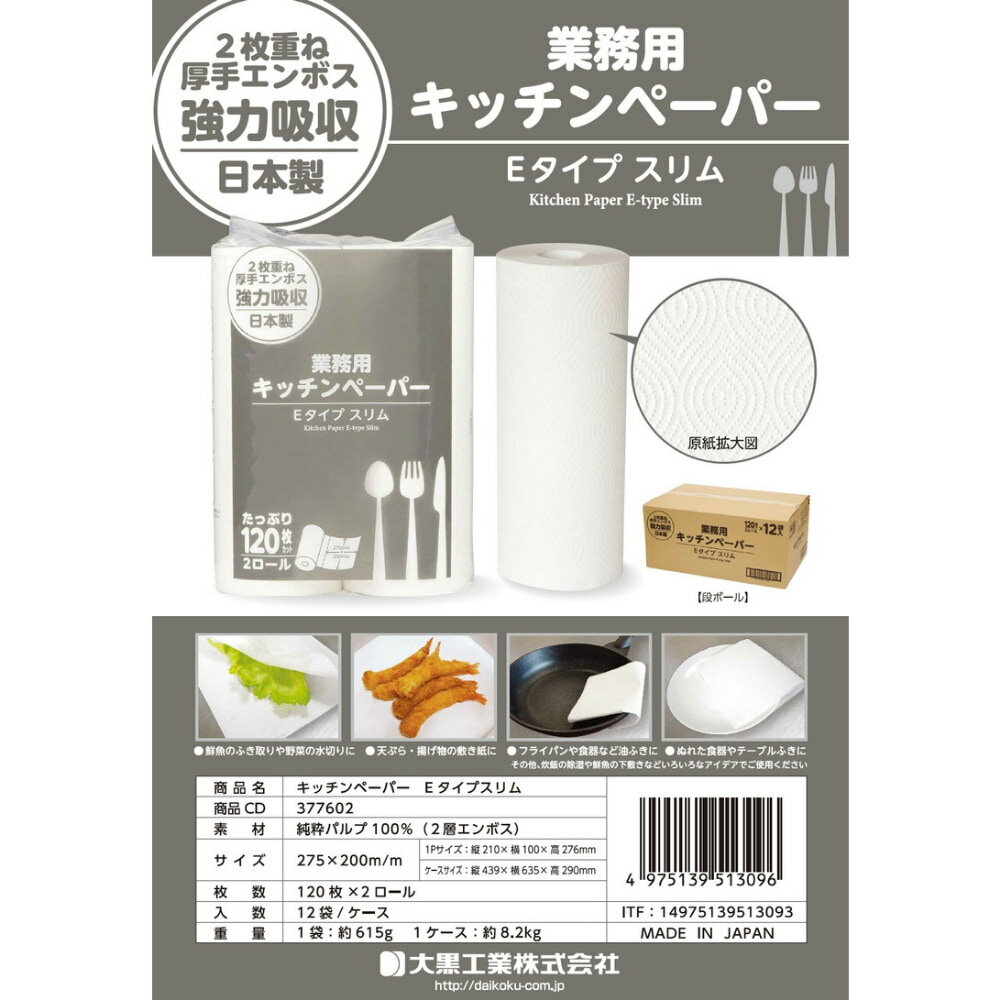 �ڴ��ָ���P5�ܡ� ������ȡ����å���ڡ��ѡ���E�����ץ���ࡡ120���2�����롡12������5���������åȡڥ᡼����ľ����������Բġ����ֻ����Բġ����졢Υ���Բġ�