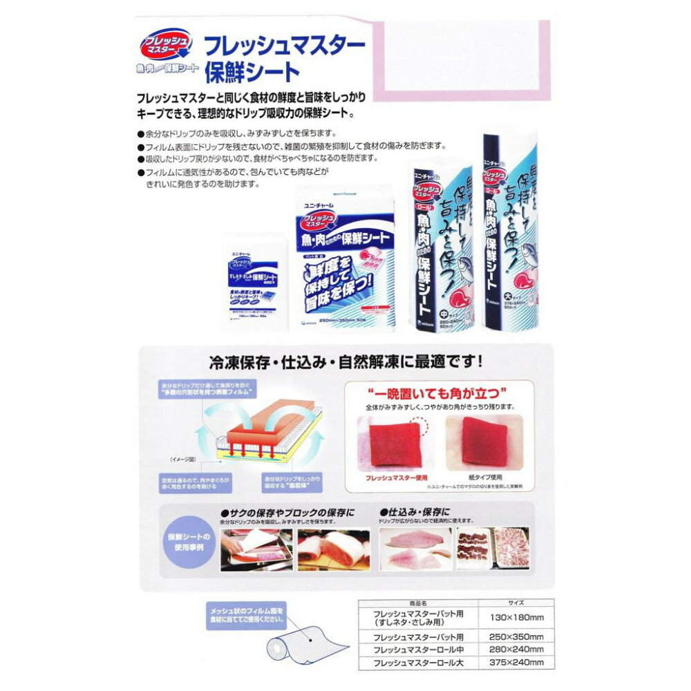 ��˥��㡼�ࡡ�ե�å���ޥ����� �����롡�桡50��������20�������������䤪����