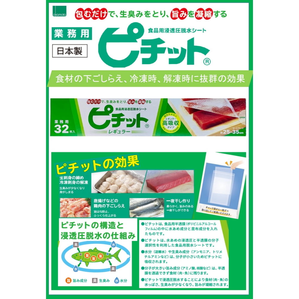 �ڴ��ָ���P5�ܡ� �ԥ��åȥ쥮��顼��32�硡æ�奷���ȡ�����å��ա������ѡ����ࡡ��̣����¸�����������봳�����ɿȡ����ࡡ�ԥ��åȥ����ȡ��ԥ��å� �����ȡ���̳�ѡ���Ʃ�����������館�����߼�ꡡæ�塡ȾƩ�����ե���ࡡ��ۼ�������