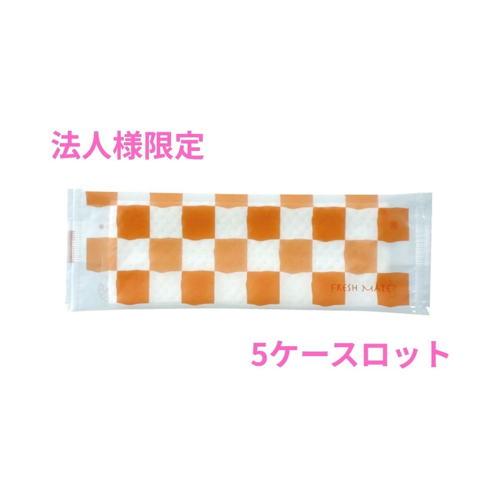 ご注意 ●この商品は、メーカー直送品のため、代金引換、コンビニ後払い決済、時間指定のご利用はできません。(システム上、カートには出てきます。) 基本的に個人宅への配送はできません。法人様のみへの配送となります。お届け先の会社名・店舗名を明記ください。 また、沖縄・離島への発送、日曜・祝日の発送はできませんので、ご了承ください。 特徴 業務用　不織布おしぼり ●レストラン・カフェ・居酒屋等の飲食店に、お弁当・仕出しに、その他店舗様におすすめの不織布おしぼり。 ●レジャー・アウトドア、オフィスでも。 商品詳細 ●商品名：業務用　紙おしぼり　フレッシュメイト　紙タイプ　平 ●品番：FM-2 ●紙タイプ：紙3層 ●袋サイズ：約170×60mm ●原紙サイズ(広げたサイズ)：185×260mm ●入数：1500枚×5ケース(7500枚) ●メーカー名：大黒工業株式会社 【広告文責】株式会社コーセイ　087-885-6107