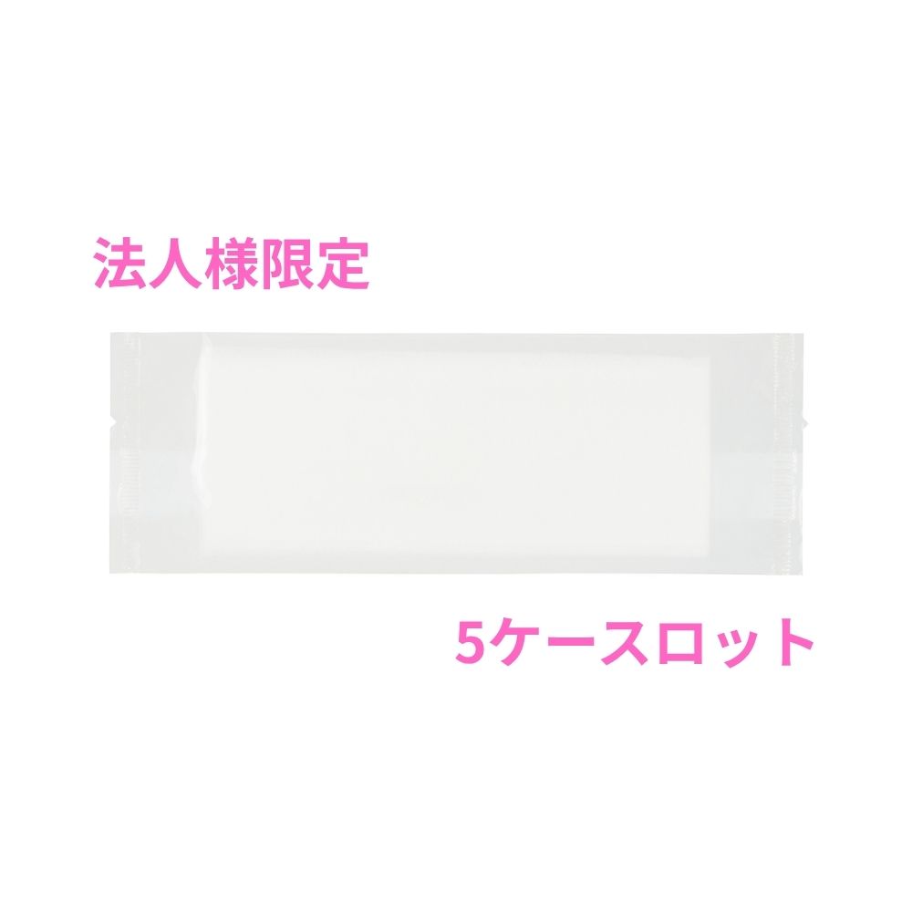 ご注意 ●この商品は、メーカー直送品のため、代金引換、コンビニ後払い決済、時間指定のご利用はできません。(システム上、カートには出てきます。) 基本的に個人宅への配送はできません。法人様のみへの配送となります。お届け先の会社名・店舗名を明記ください。 また、沖縄・離島への発送、日曜・祝日の発送はできませんので、ご了承ください。 特徴 業務用　不織布おしぼり ●レストラン・カフェ・居酒屋等の飲食店に、お弁当・仕出しに、その他店舗様におすすめの不織布おしぼり。 ●レジャー・アウトドア、オフィスでも。 商品詳細 ●商品名：業務用　紙おしぼり　フレッシュメイト　平　不織布　乳白無地 ●品番：PP-7 ●紙タイプ：スパンレース不織布 ●袋サイズ：約170×60mm ●原紙サイズ(広げたサイズ)：185×250mm ●入数：2000枚×5ケース(10000枚) ●メーカー名：大黒工業株式会社 【広告文責】株式会社コーセイ　087-885-6107