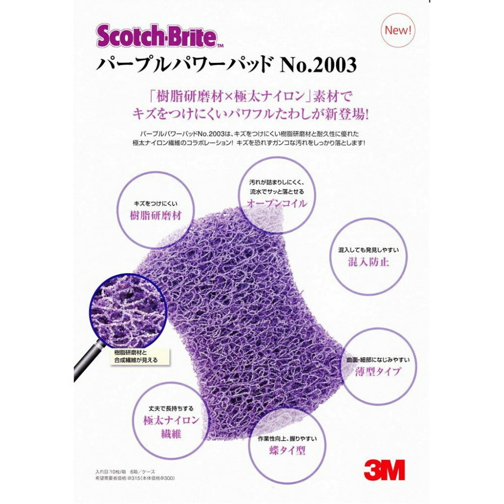 �ڴ��ָ���P5�ܡ� �����å��֥饤�ȡ��ѡ��ץ�ѥ�ѥåɡ�No.2003��10����