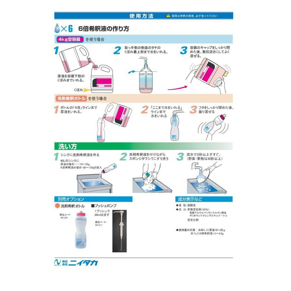 �˥������������ѡ����饻��2.5kg��6�����ڼ��󤻾��ʡ�¨Ǽ�Բġ�������Բġ������Բġ�