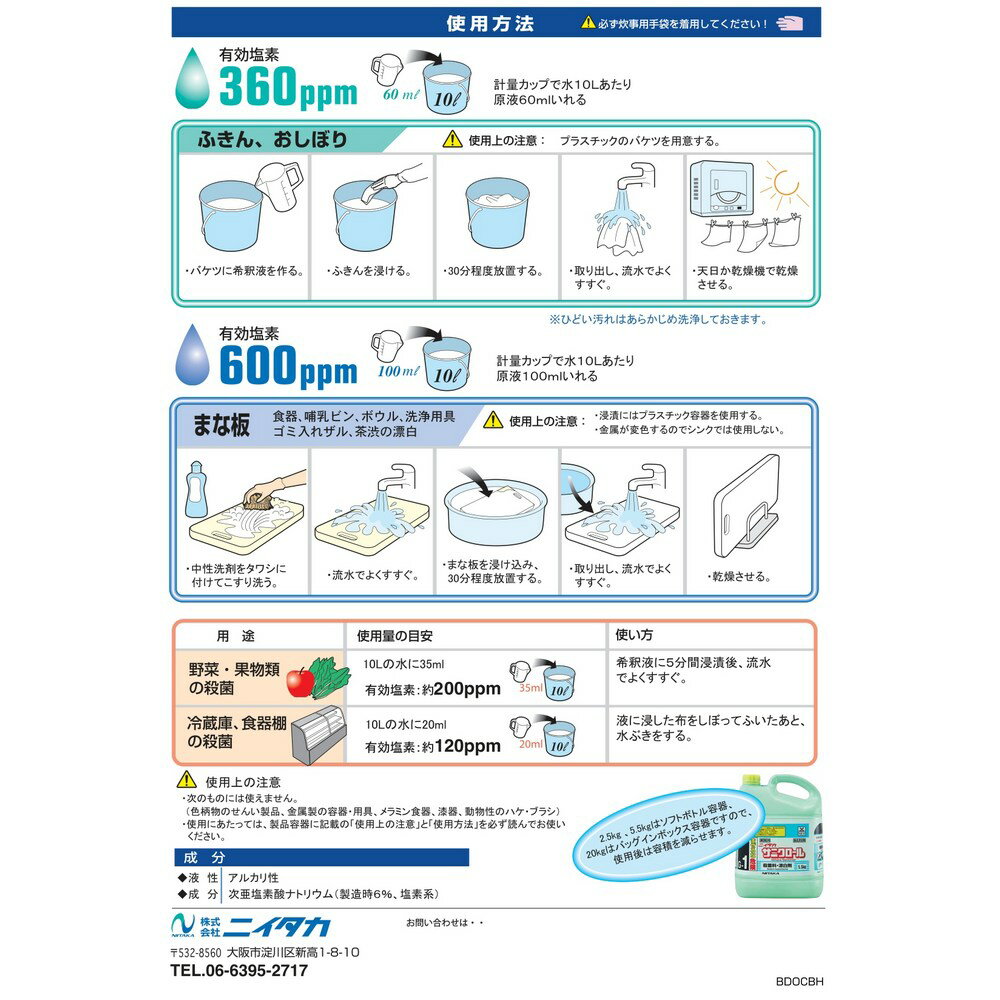 �˥�����������ź��ʪ�����ݺޡ����˥�������(G-1)��2.5kg��6�����ڼ��󤻾��ʡ�¨Ǽ�Բġ�������Բġ������Բġ�
