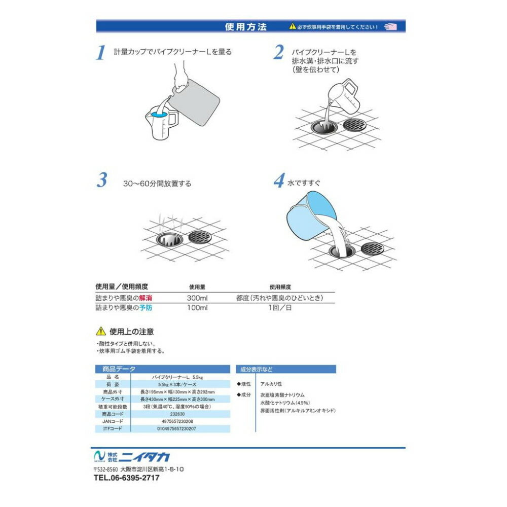 �ڴ��ָ���P5�ܡ� �˥��������ѥ��ץ��꡼�ʡ�L��5.5kg