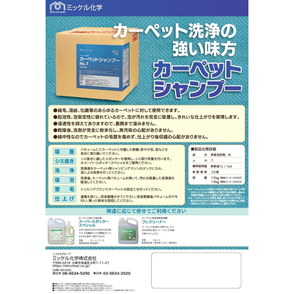 �ڴ��ָ���P5�ܡ� ����������̵���ۥߥå��벽�ء������ڥåȥ����ס�No.7��18kg�ڥ᡼����ľ����������Բġ����ֻ����Բġ�