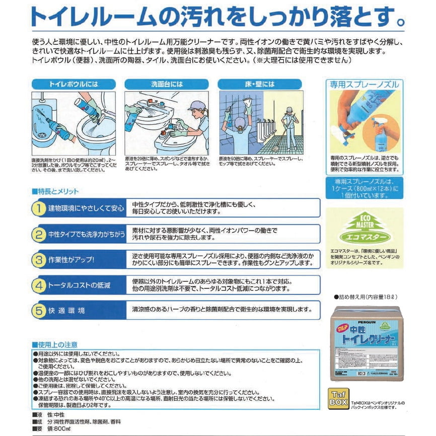 �ڴ��ָ���P5�ܡ� �ڥ󥮥��å����������ȥ��쥯�꡼�ʡ��ʥޥ�������סˡ������ȥ���ޥ�����꡼�ʡ���18L