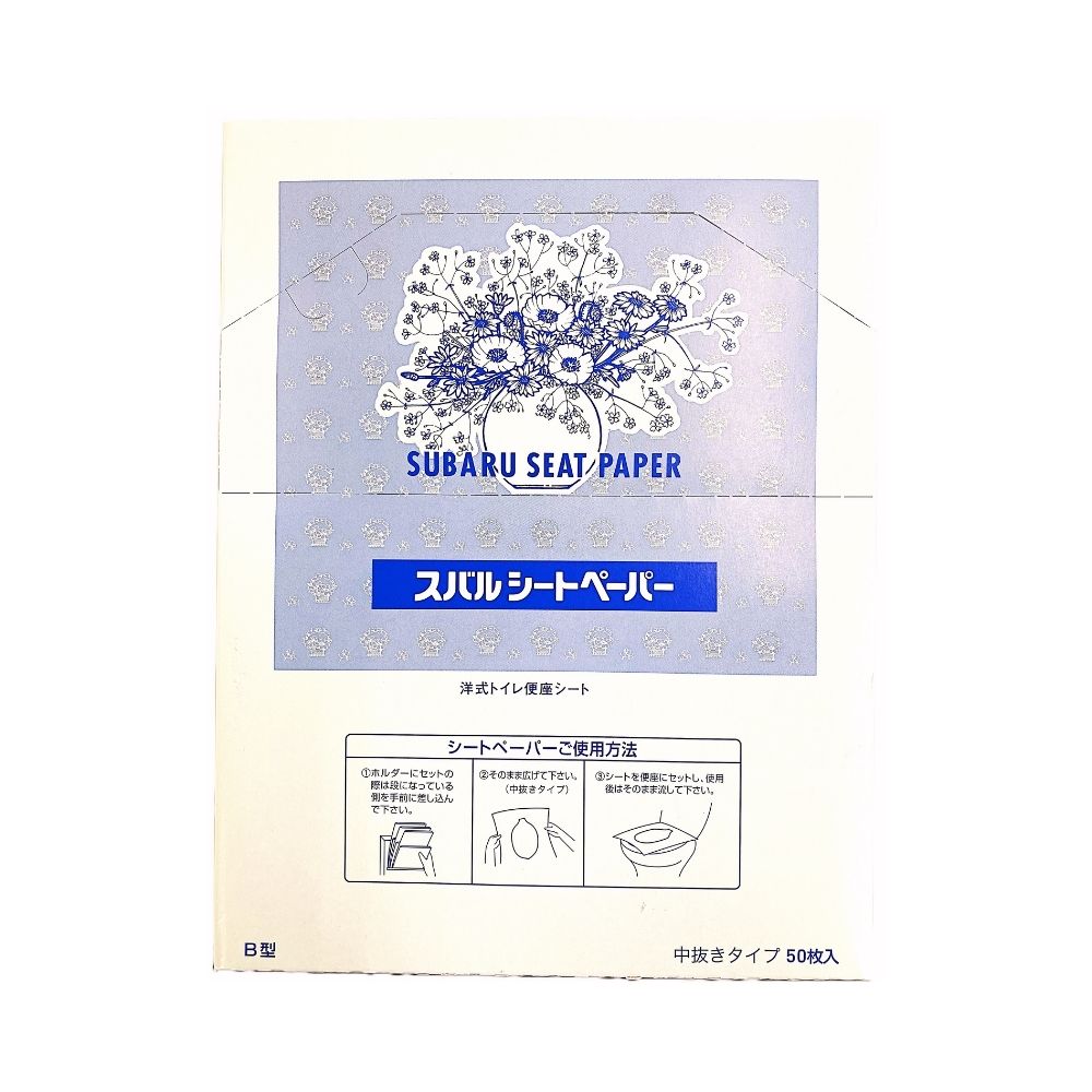 ご注意 ●この商品は、取り寄せ後の発送となります。通常5営業日以内に発送いたします。 ●この商品は、代引き不可・返品不可となりますので、ご了承ください。 特徴 トイレをもっと快適に ●便座に直接触れる不快感を解消。 ●水溶性で直接トイレに流せる。 ●ズレにくく、しっかりフィット。 ●厚手で座り心地抜群。 商品詳細 ●商品名：業務用　シートペーパー　洋式トイレ用 ●品番：B-50 ●サイズ(長さ×巾×高さ)：260×200×14 ●入数：50枚×50箱(2500枚) ●メーカー名：スバル株式会社 【広告文責】株式会社コーセイ　087-885-6107