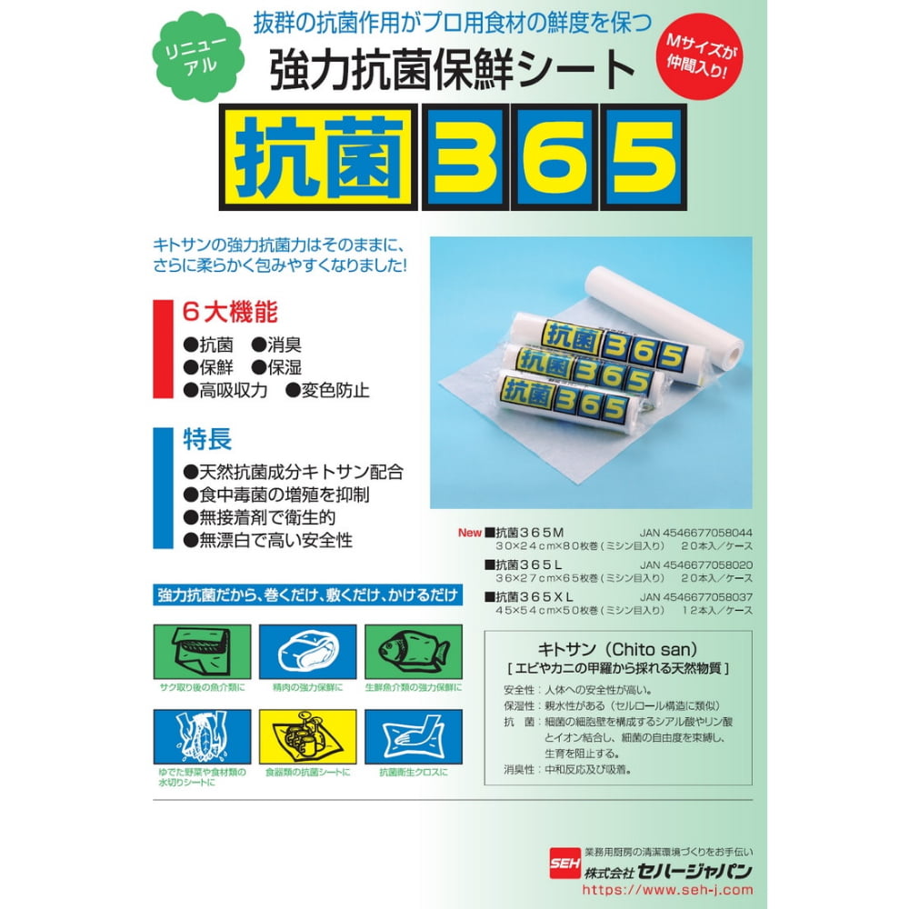 �ڴ��ָ���P5�ܡ� ���ϡ������Ϲ������������ȡ�����365��XL��������50���12���������������䤪���ѡڼ��󤻾��ʡ�¨Ǽ�Բġ�������Բġ������Բġ�