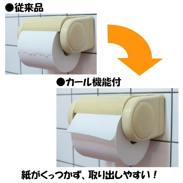 �ȥ���åȥڡ��ѡ����Ĥʤ������ߡ�150m(1�Ļ����)�������뵡ǽ�ա�45����