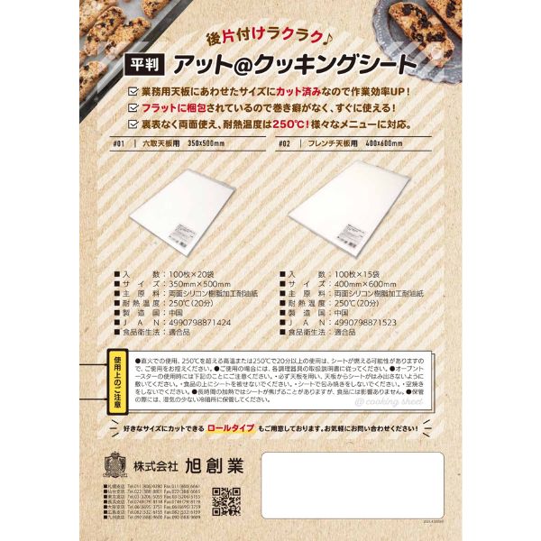 �ڴ��ָ���P5�ܡ� ��ˡ���͸���۰��϶ȡ�ʿȽ���åȥ��å��󥰥����ȡ�350��500mm��100���15������3���������åȡڥ᡼����ľ����������Բġ����ֻ����Բġ����졢�̳�ƻ��Υ���Բġ�