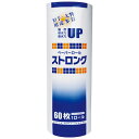 【期間限定P5倍】 大黒工業 ペーパーロールストロング 60枚ロール【取り寄せ商品・即納不可】
