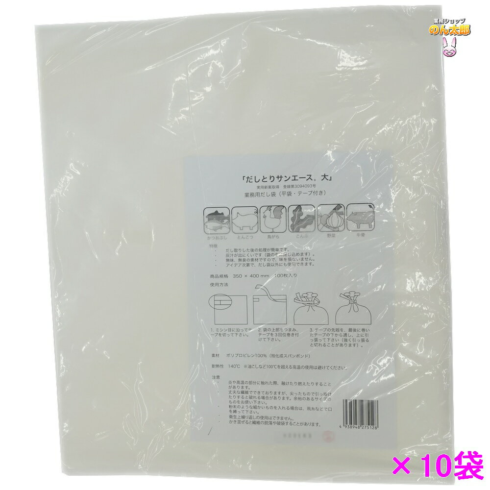 �����Ȥꡡ���󥨡������硡100���10���������������䤪���ѡڼ��󤻾��ʡ�¨Ǽ�Բġ�