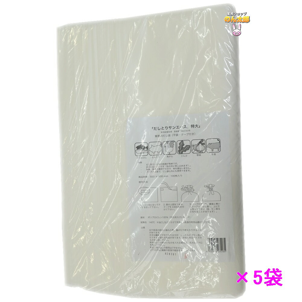 �ڴ��ָ���P5�ܡ� �����Ȥꡡ���󥨡��������硡100���5���������������䤪���ѡڼ��󤻾��ʡ�¨Ǽ�Բġ�