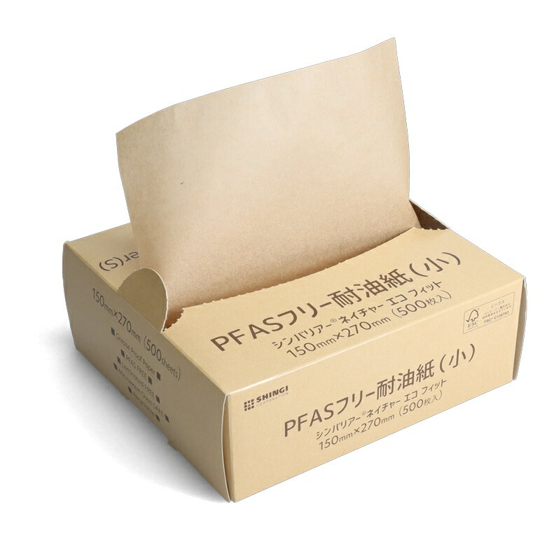 Rakuten - 【法人様限定】シンギ　PFASフリー耐油紙　シンバリアー　未晒　小　150×270mm　33g　500枚×20箱【メーカー直送・代引き不可・時間指定不可・沖縄、離島不可】