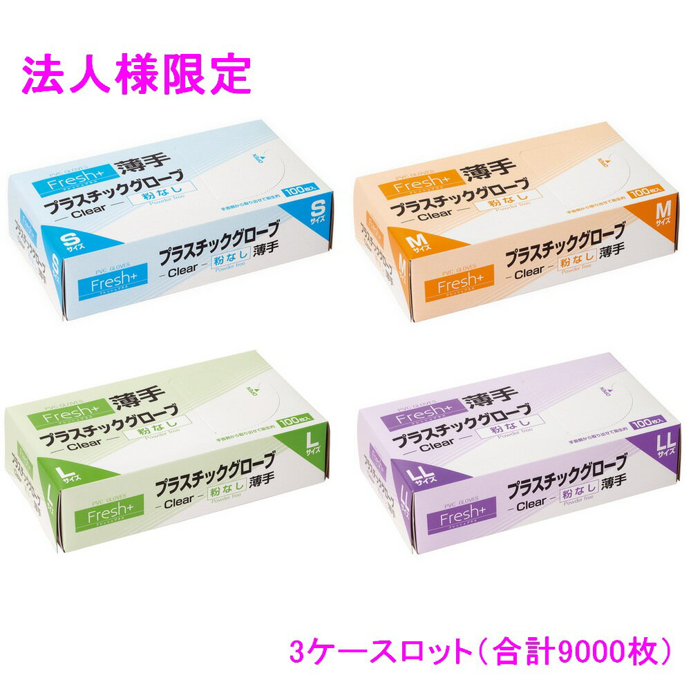 �ڴ��ָ���P5�ܡ� ��ˡ���͸����������ȡ��ե�å���ץ饹���ץ饹���å��������֡����ꡡ100���30Ȣ����3���������åȡڥ᡼����ľ����������Բġ����ֻ���...