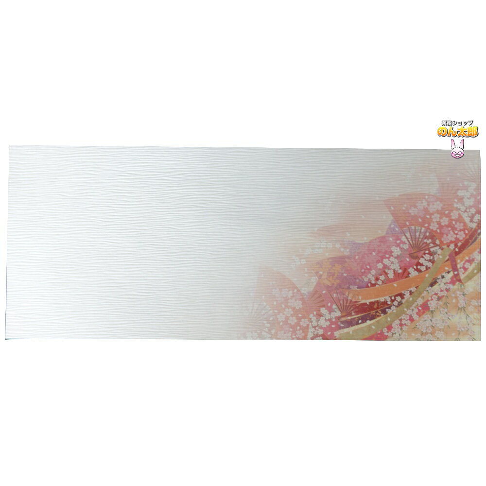 溝端紙工印刷 箸置きマット きものシリーズ き-2 桜と扇子の雅 100枚×20袋（2000枚）【メーカー直送・代引き不可・時間指定不可・沖縄、離島不可】