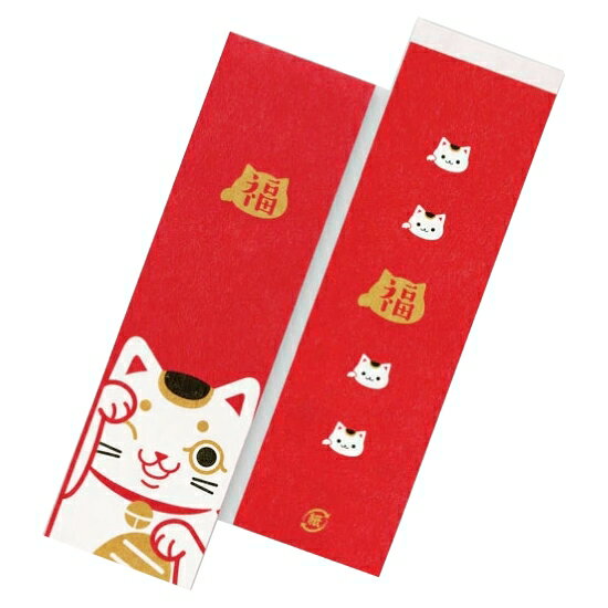 【期間限定P2倍】 溝端紙工印刷　箸袋　箸福ろシリーズ　招き猫　500枚×10袋（5000枚）【メーカー直送・代引き不可・時間指定...