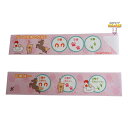 【期間限定P5倍】 溝端紙工印刷 箸袋 足あとクイズシリーズ ピンク 5000枚【メーカー直送・代引き不可・時間指定不可・沖縄、離島不可】