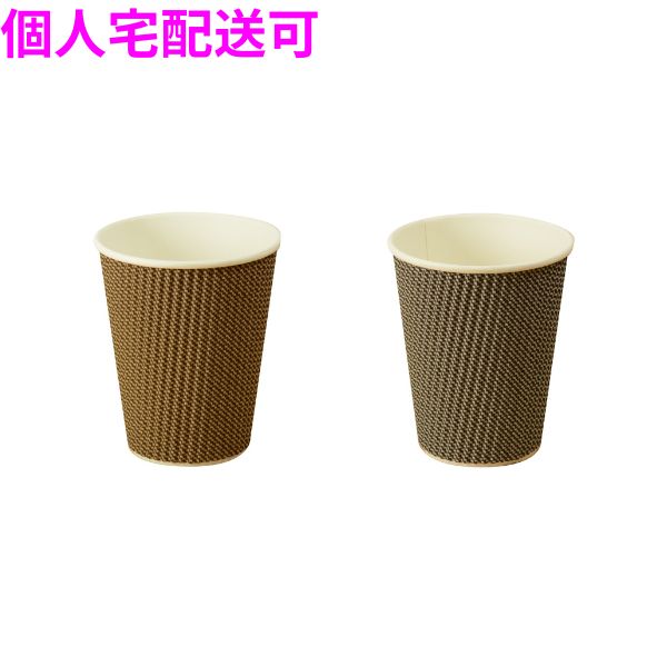 樂天商城 - 【期間限定P2倍】 【個人宅配送可】業務用　断熱紙コップ　リップルカップ　9オンス　千鳥格子　2色アソート　50個×30袋(1500個)【取り寄せ商品・即納不可・代引き不可・返品不可】