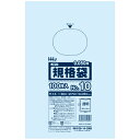 規格袋　No.10　0.05×180×270mm　100枚×30冊　JW10【メーカー直送または取り寄せ】