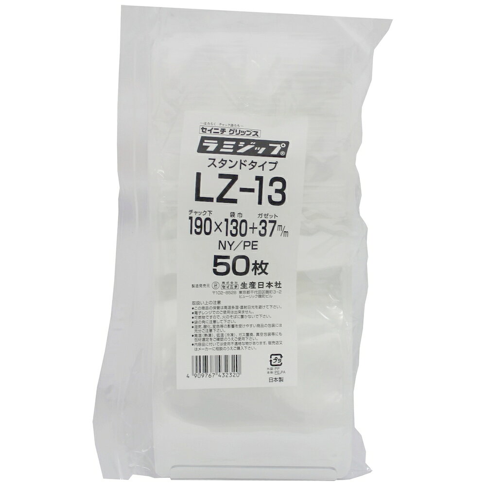 ↓↓↓　ばら売りはこちら　↓↓↓ ★ラミジップ　スタンドタイプ　LZ-13　190×130+37mm　50枚×3袋【専用倉庫直送】 ご注意 ●この商品は、コンビニ後払い決済のご利用は出来ません。(システム上、カートには出てきます。) ●セイニチチャック付袋以外の商品は、発送倉庫が違うため別送になります。 ●この商品は、返品不可商品となっております。ご了承ください。 ●ラミジップはシール幅が6mmあり、外寸サイズより内寸が左右で12mm小さくなります。 ご購入の際は大きめのサイズでご発注下さい。 特長 セイニチチャック袋 ●低温に強みを発揮するNY／PE構成のPSVチャック付ラミネート袋です。 ●底に厚みがありディスプレイする際などにたたせる事の出来るスタンドタイプです。 ●規格はチャック下×袋巾＋底(mm)にて記載されています。 商品詳細 商品名業務用　PEチャック付ラミネート袋ラミジップ　スタンドタイプ 品番LZ-13 色透明 サイズ(チャック下×袋幅＋ガゼット幅)190×130+37mm 入数50枚×20袋(1000枚) メーカー名株式会社生産日本社 【広告文責】株式会社コーセイ　087-885-6107