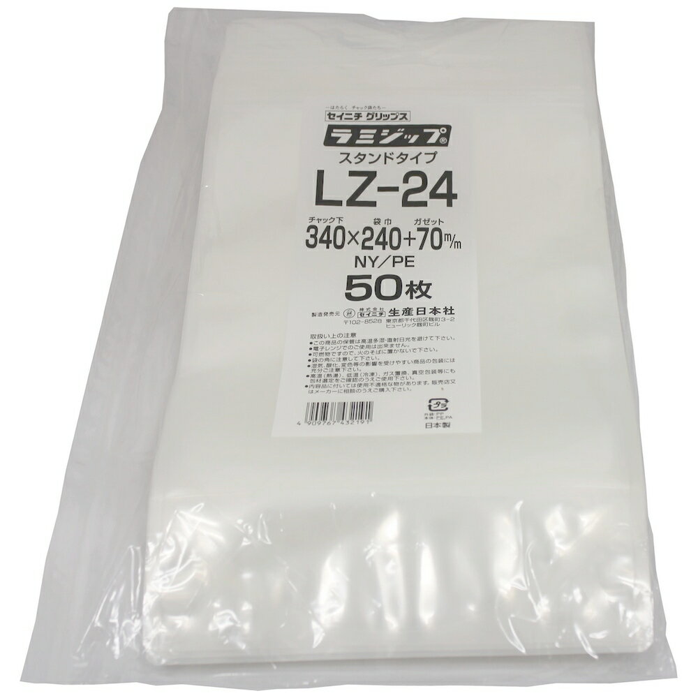 乐天商城 - 【期間限定P2倍】 【納期未定】【2026年2月以前からのリピーター様限定】ラミジップ　スタンドタイプ　LZ-24　340×240+70mm　50枚【専用倉庫直送】