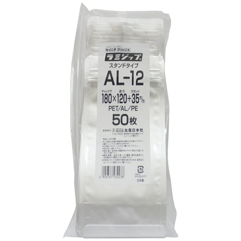 Rakuten - 【納期未定】【2026年2月以前からのリピーター様限定】ラミジップ AL-12 スタンドタイプ アルミ 180×120+35mm　50枚×3袋【専用倉庫直送】