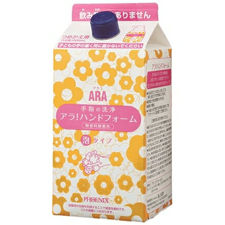 乐天商城 - 【期間限定P2倍】 フェニックス　ARA　アラ！　ハンドフォーム　1000mL×8本入【取り寄せ商品・即納不可・代引き不可・返品不可】