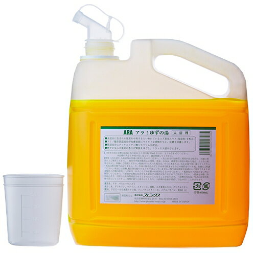 フェニックス　ARA　アラ！　液体入浴料　ゆずの湯　4L×4本入【取り寄せ商品・即納不可・代引き不可・..