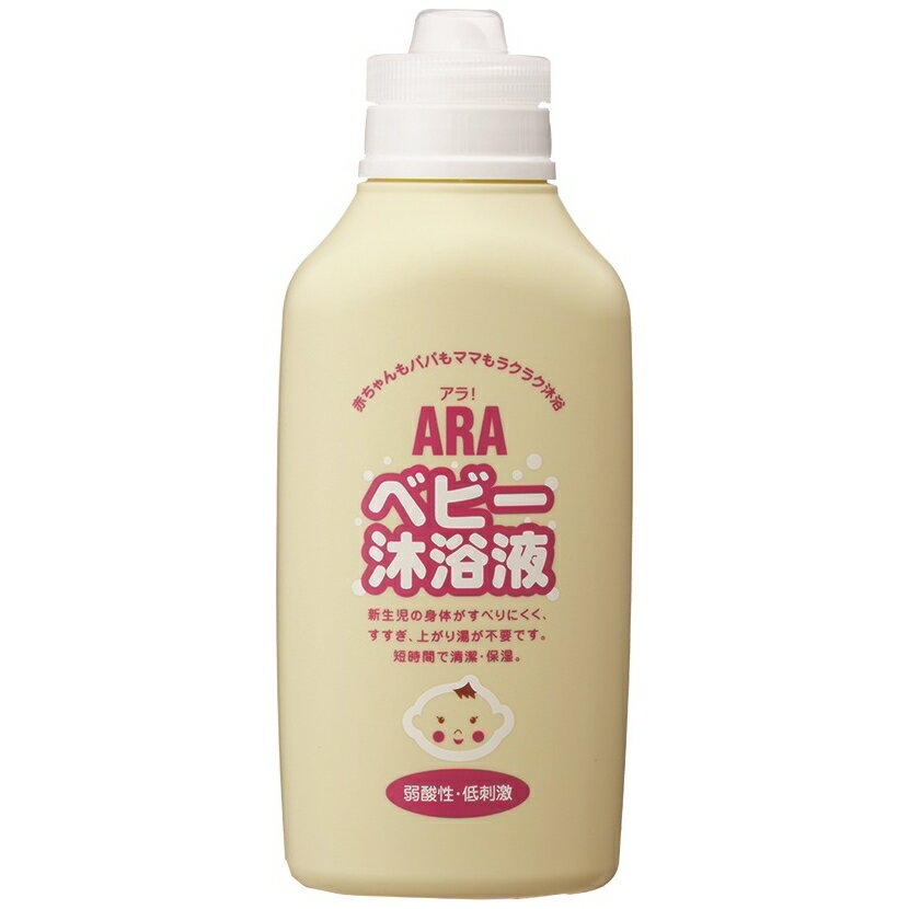 フェニックス　ARA　アラ！　ベビー沐浴液　500mL×12本入【取り寄せ商品・即納不可・代引き不可・返品不可】