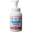 【期間限定P5倍】 フェニックス ARA アラ! 全身清拭料 ドライナリシング 550mL