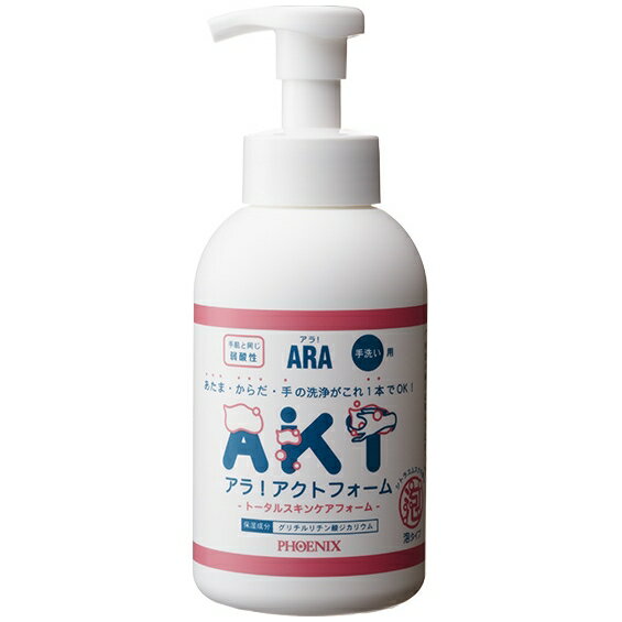 フェニックス　ARA　アラ！　アクトフォーム　手洗い用　詰替容器　500mL×30本入【取り寄せ商品・即納..