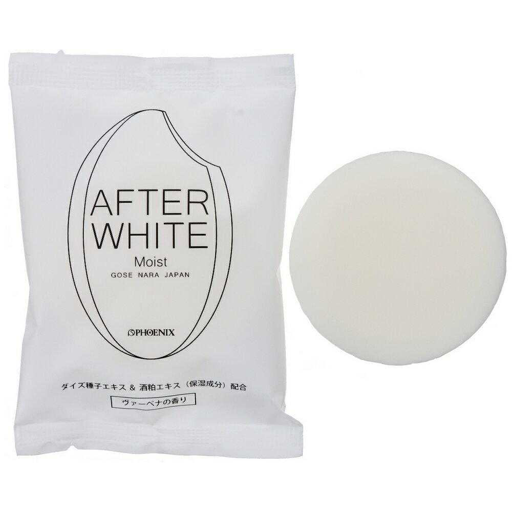 ե˥åեݡĥסAFTERWHITE20g200ڼ󤻾ʡ¨ǼԲġԲġԲġ