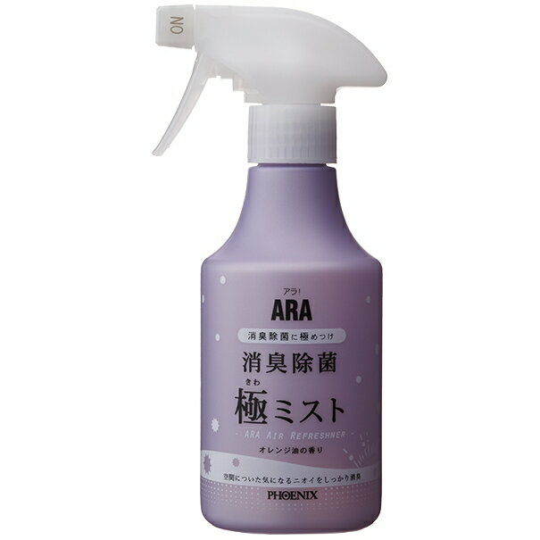 フェニックス　ARA　アラ！　消臭除菌極ミスト　詰替容器　300mL×30本入【取り寄せ商品・即納不可・代..