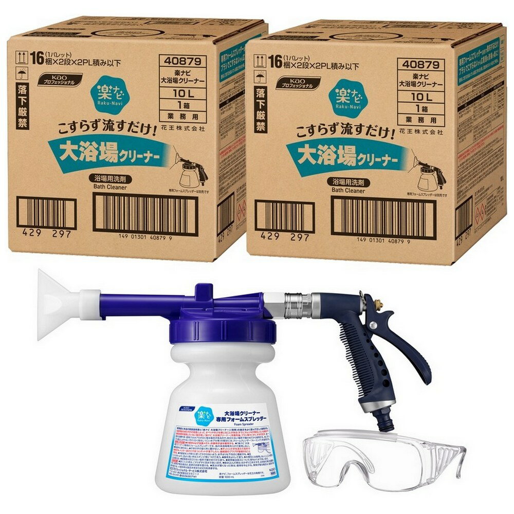 ��ˡ���͸���۲ֲ�����������ޡ��ڥʥӡ�����쥯�꡼�ʡ���10L��2Ȣ(���20L)�����ѥե����ॹ�ץ�å��������å����䤪���ѡڼ��󤻾��ʡ�¨Ǽ�Բġ������...