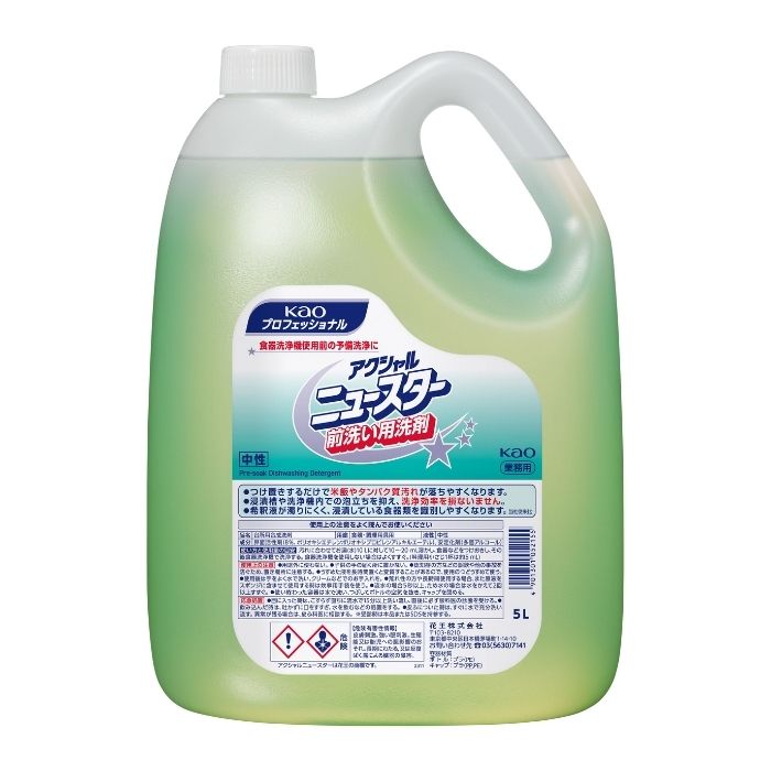 【期間限定P5倍】 花王　アクシャル　ニュースター　前洗い用洗剤　5L×2本【取り寄せ商品・即納不可・代引き不可・返品不可】