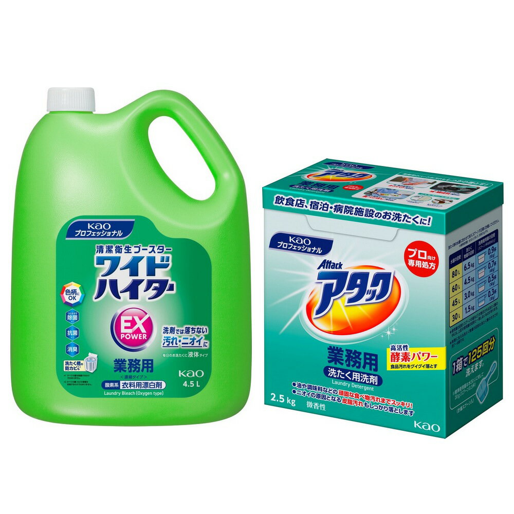 �ֲ��������ѻ��Ƿ�ɺ��ޡ��磻�ɥϥ�����EX�ѥ��4.5L��ʴ�����������ޡ������å�����̳�ѡ�2.5kg���å�